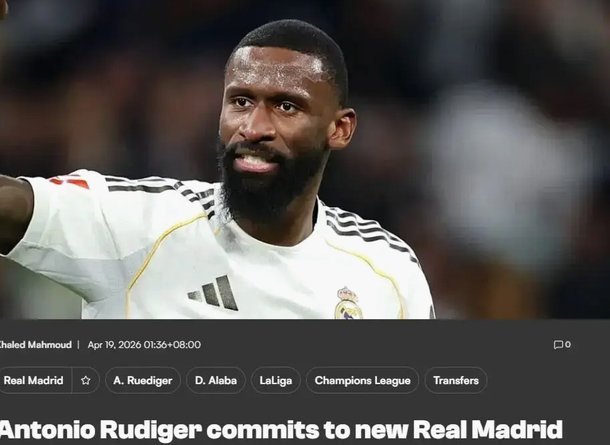 科贝：皇马考察中卫人选；阿拉巴将离队，吕迪格续约一年