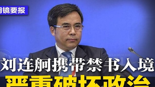 隆戈：米兰联系恩昆库经纪人为他找下家，至少要卖到3100万