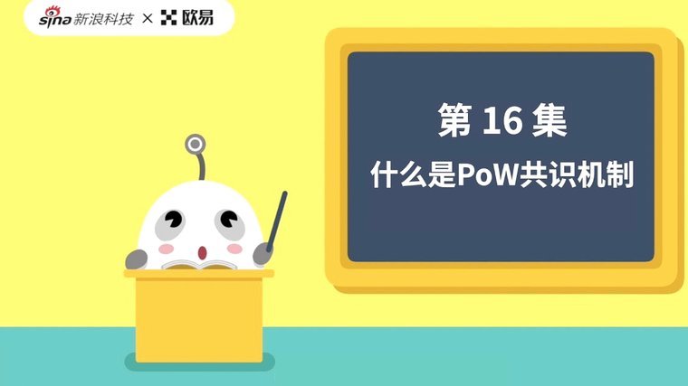 数学家状告欧足联索要欧冠新赛制版权