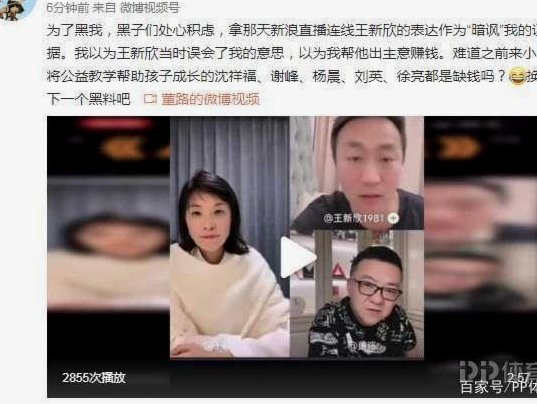 不发董路，黑子能忍吗？