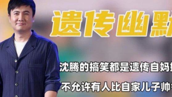谁在吹捧唐华健？真相令人震惊