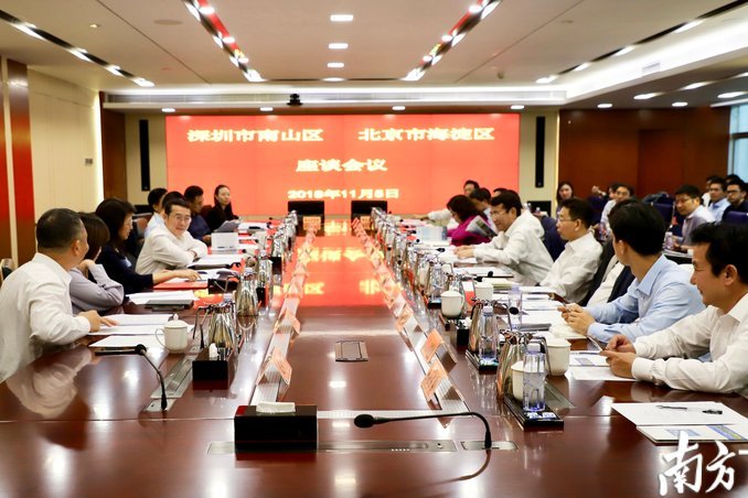 欧足联携手中北美足联开启六年深度合作新征程