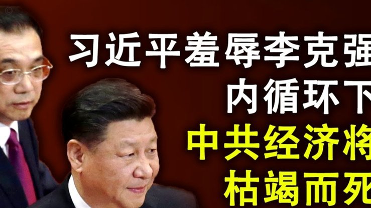 法兰克福主帅里埃拉不满伯卡特体脂率，喊助教直接当面训斥