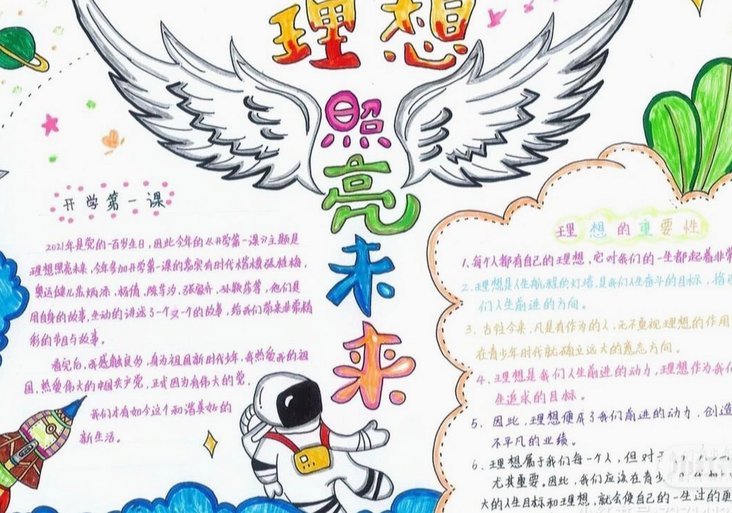 不想做教练，只为安道尔：皮克燃情的西甲梦