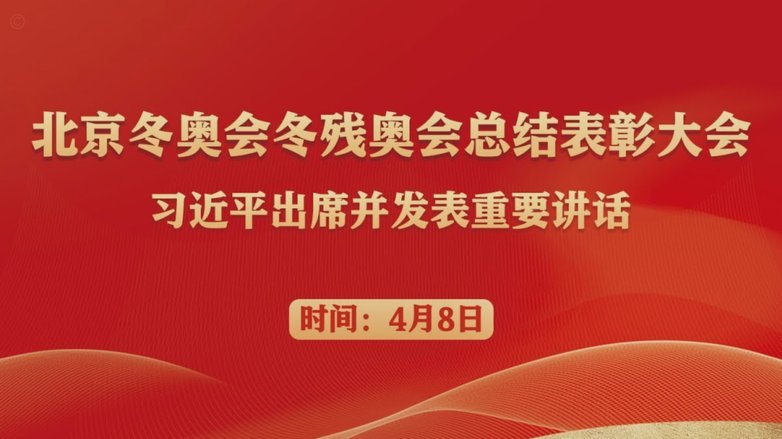 申花球迷发布虚假退役消息引发风波后道歉并被罚取消会员资格