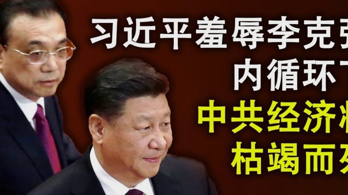切尔西官方：26-27赛季主场引入购票身份验证，继续打击黄牛