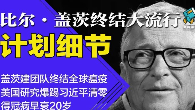 麦克法兰信任约根森，科尔维尔复出切尔西需提升