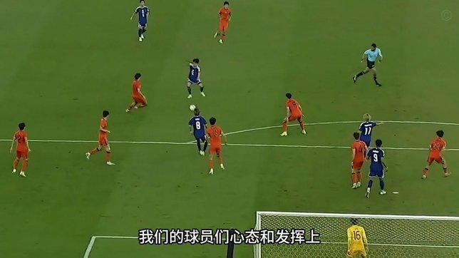 一届比一届差。连传统国足都比不上了。
