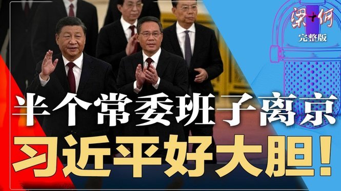 基翁质疑舒梅切尔判罚