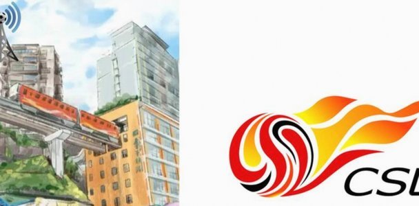深圳新鹏城官方：姜至鹏言行严重失当，撤销其队长职务