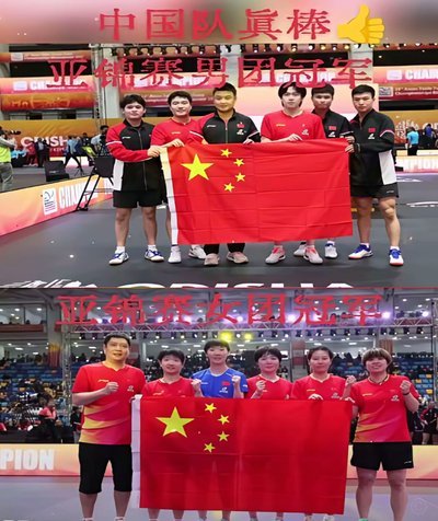 U17国足挺进2026世少赛