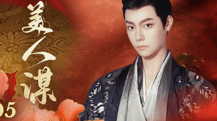 吴曦：今明两年之内不会退役，之后再为新的篇章去努力