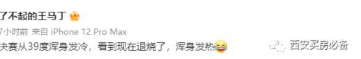 虽然，我曾经乐观地预测国少能出线。