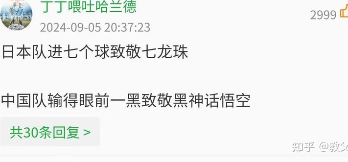 虽然，我曾经乐观地预测国少能出线。