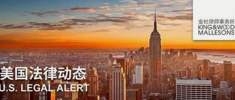 律师解析维尼法案：体育规则独立，罚动作不罚言论