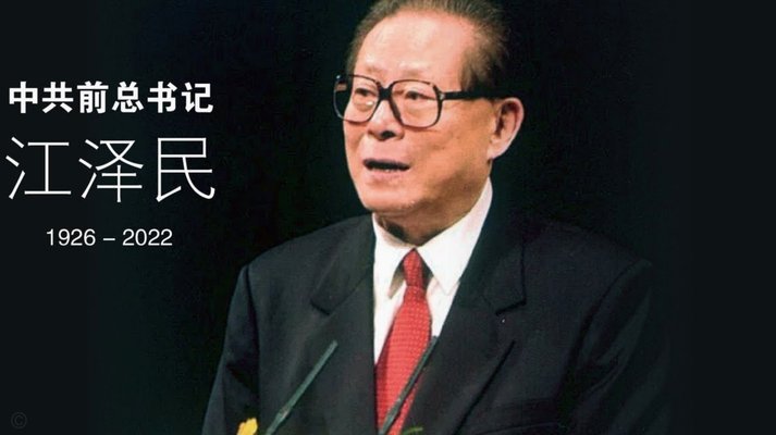 罗马再询齐尔克泽恩多耶被推