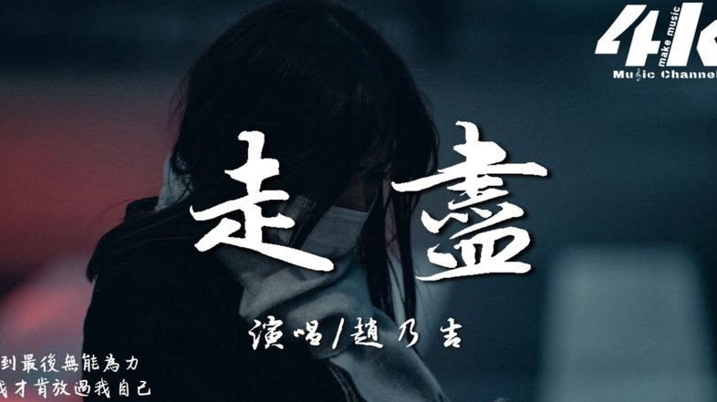 劳塔罗：愿在国米退役
