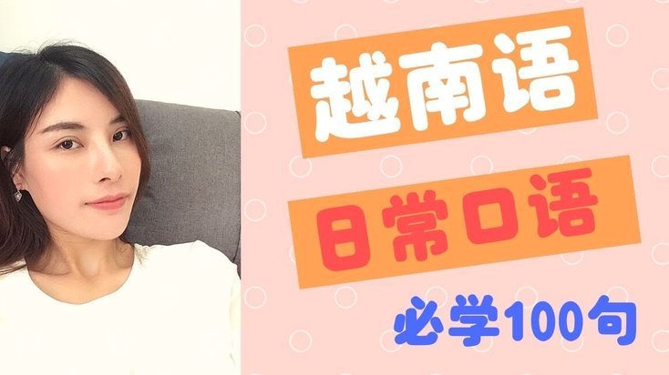 越南人的身体完全和中国人不是一个层次。