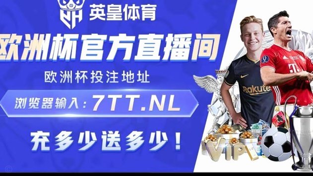 TA：切尔西可能26-27赛季开始违反欧足联和解协议，被禁欧战