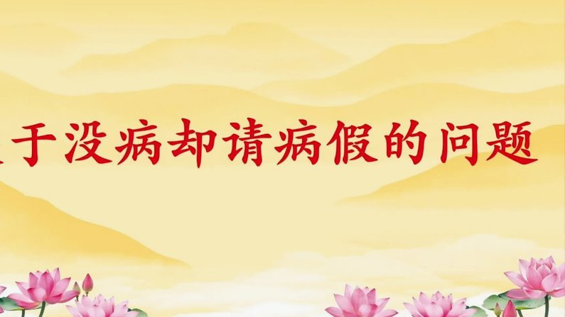 拉什福德一心只想巴萨曼联拒绝续租