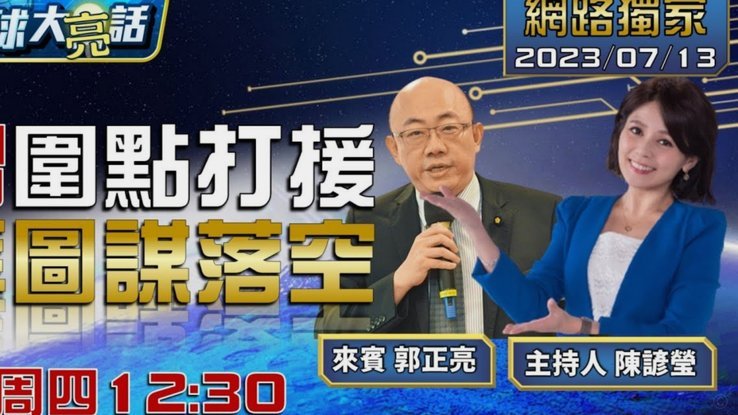 恩里克：巴萨给了我机会；今夏想享受西班牙足球