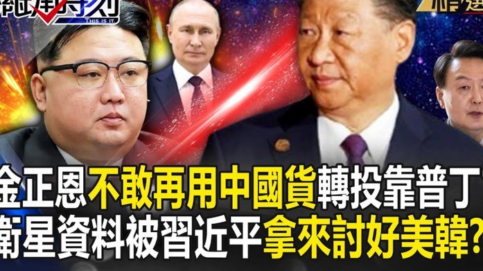 镜报：沃特金斯入选英格兰名单；三前锋凯恩+沃特金斯+托尼