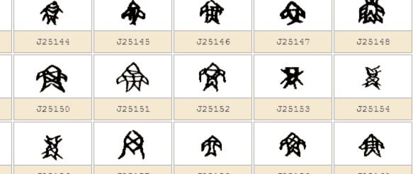 直觉预判：补时2:1绝杀