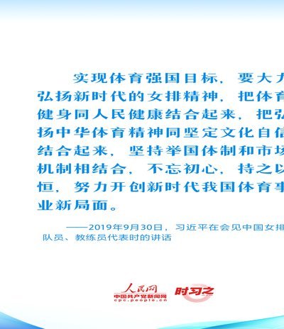 长期主义不能变：从U17亚洲杯看中国足坛的青训底气