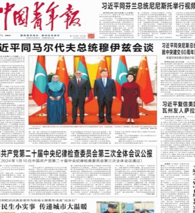 新华社：布局青训的长期主义不能变 计划不变终能夺冠