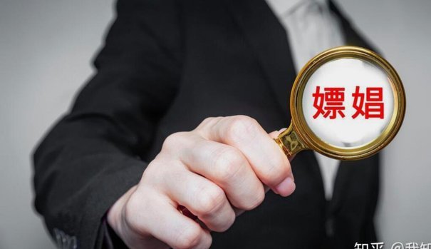 中超“淫乱”事件：体育伦理何在？