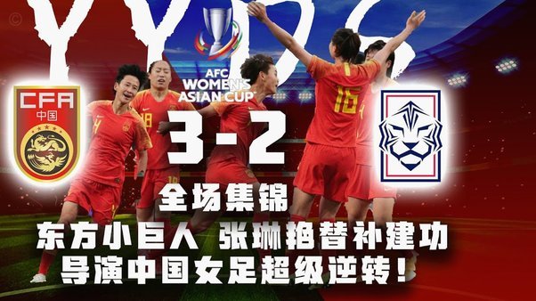 U20女足帅位变动？王洪亮有望接手