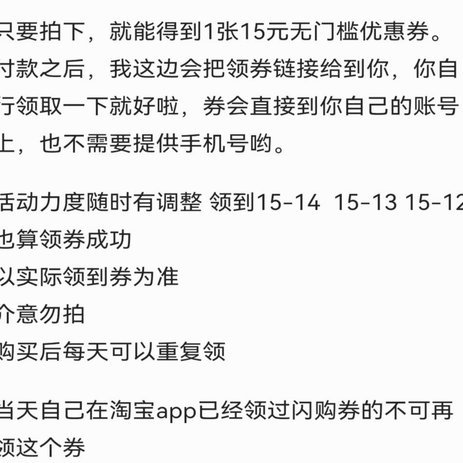 因董路吹捧而反感的浮岛敏