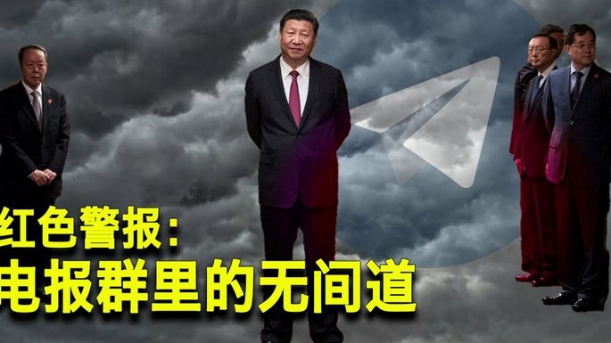 传统豪门重建：守旧与创新的博弈