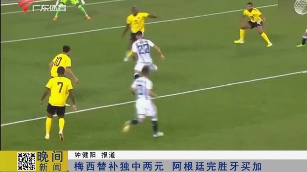 孕妇中奖世界杯决赛门票欲转售引发热议