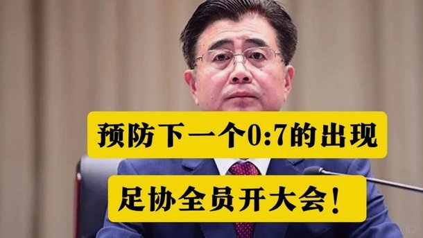 决赛心态大不同，日中差距谁更懂