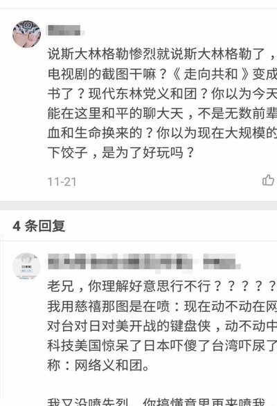 网络喷子，门槛低到出乎意料