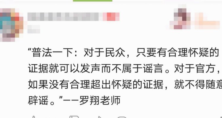 当网络喷子真是没门槛
