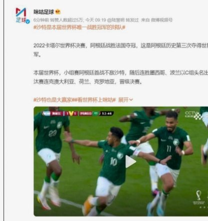 全场仅一脚射正 0-1 负沙特，国足还有啥好绝望？