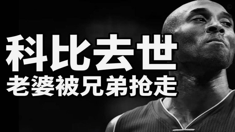 切尔西瞄准罗杰斯和科纳特，恩佐与库库可交易