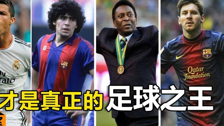 22位冠军成员齐聚，阿根廷17人领衔世界杯