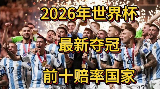 新绝代双骄领衔 最贵11人阵容揭晓