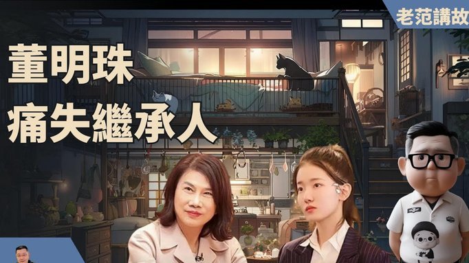谁赞成 谁反对：权力与利益的较量