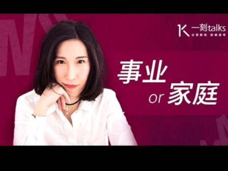 留洋年龄无定论，综合准备最关键