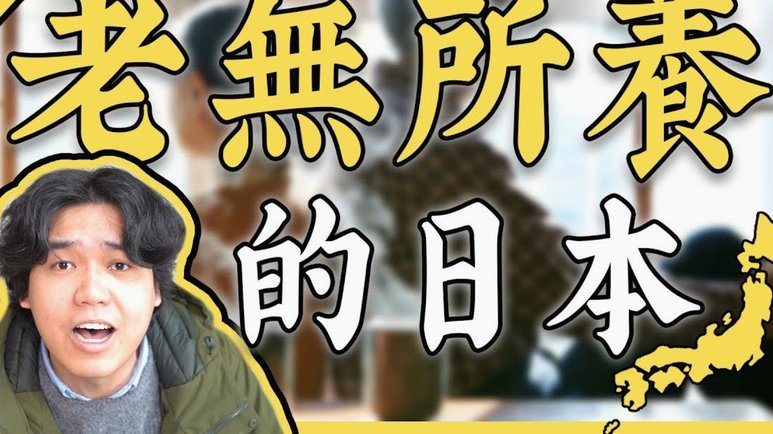 留洋最佳年龄的争论，可以休矣