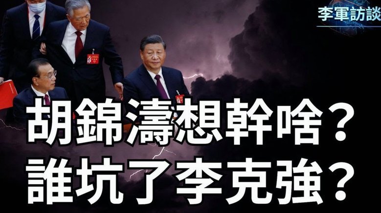 嗨球想精准扎根2013年国奥年龄段，没想到拉了个大的