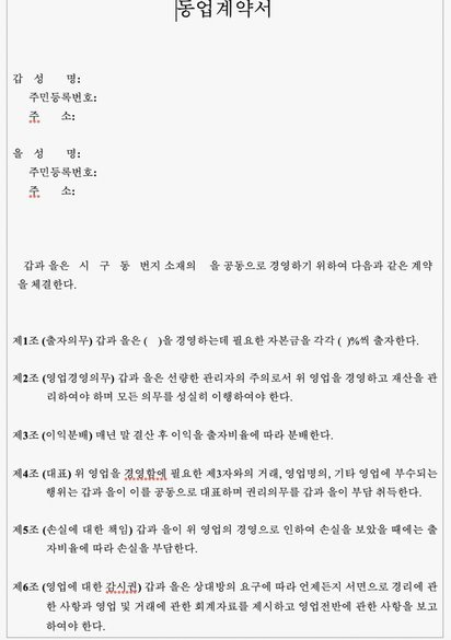 武什科维奇今夏可走？拜仁、巴萨等巨头兴趣追捧热刺后卫