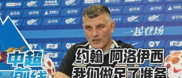 成都半年情深，冠军之路再出发