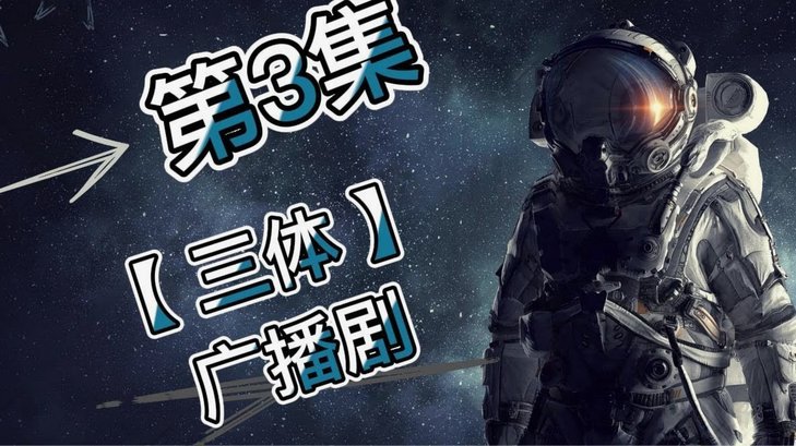 百米10.8秒！中国新星或将征战五大联赛