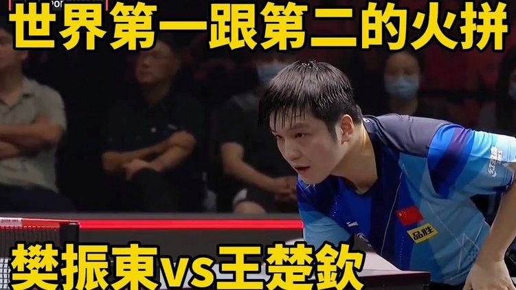 回看世界杯：以前你是怎么追比赛的？