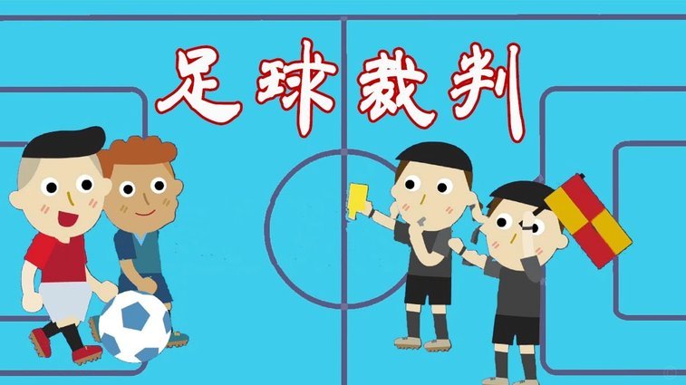 看了董路足球小将与埃弗顿梯队的比赛，满场全是大脚